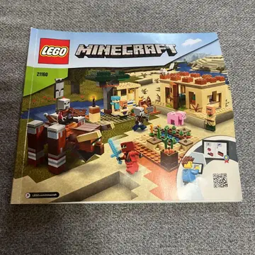 마인크래프트 레고 21160