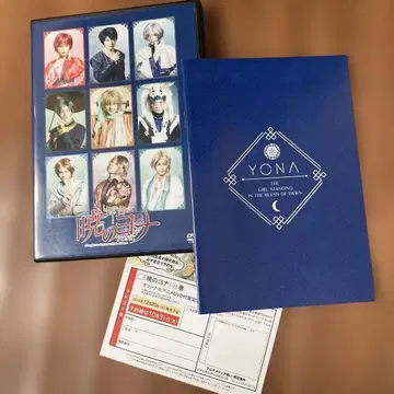 DVD 무대 새벽의 연화 2장 2016 아라가키 리사 마츠시타 유야