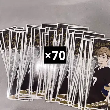 미야 아츠무 롱 스티커 묶음 판매