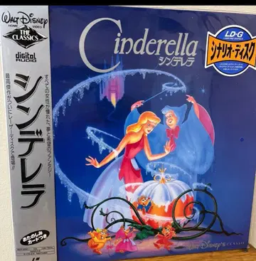 디즈니 LD 신데렐라 레이저 디스크 인기 작품 14장 세트