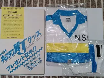 캡틴 츠바사 유니폼 S&B 캠페인