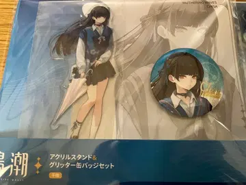 명조 유노 치사쿠 아크릴 스탠드 & 캔뱃지 세트