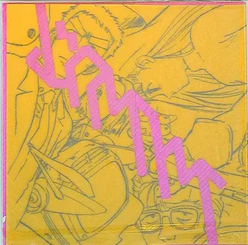 카도카와 서점 후리크리즘 (외부 가방 포함)