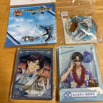 신 테니스의 왕자님 테니프리 아토베 케이고 아크릴 키링