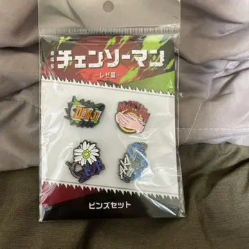 체인소 맨 레제편 핀즈 세트