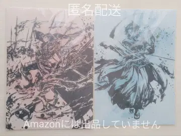 그랑블루 판타지 와시초묵에 클리어 파일 파르시발, 랜슬롯