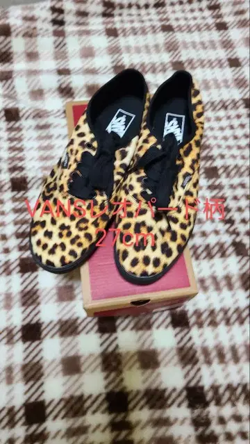 VANS 레오파드 무늬 27cm