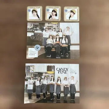 CANDY TUNE 빵과 에스프레소와 마치아와세 굿즈