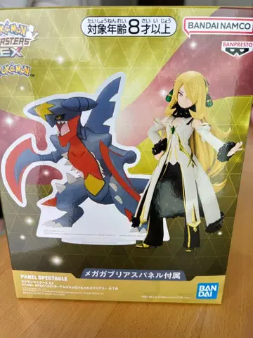 포켓몬 아르코스 시로나&메가 가브리아스 피규어