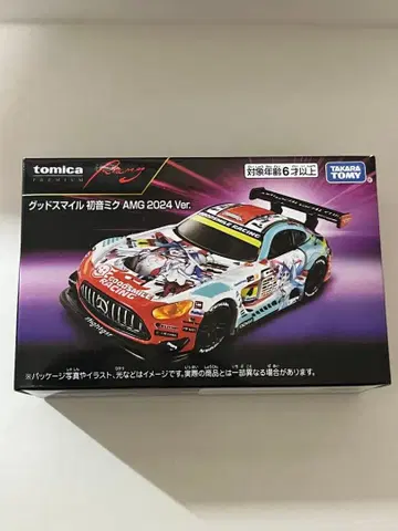 토미카 프리미엄 레이싱 굿 스마일 하츠네 미쿠 AMG 2024 Ver.