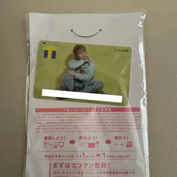 테고시 유야 T카드 미개봉 새상품