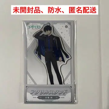 메달리스트 아크릴 스탠드 요타카 준 로손