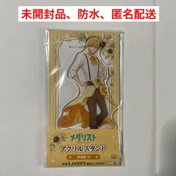 메다리스트 아크릴 스탠드 아케우라 츠카사 패밀리마트