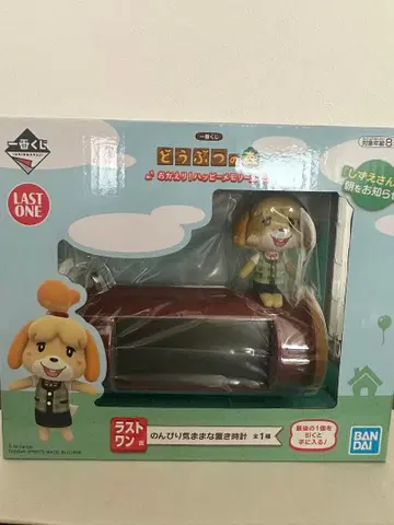 제일복권 동물의 숲 라스트 원 오키도키