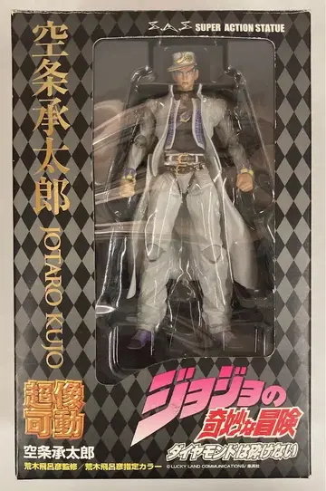 메디코스 초상가동 쿠죠 죠타로 화이트 의류