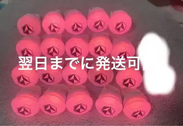 아이리스 구 링 라이트 나이코 씨 (20점)