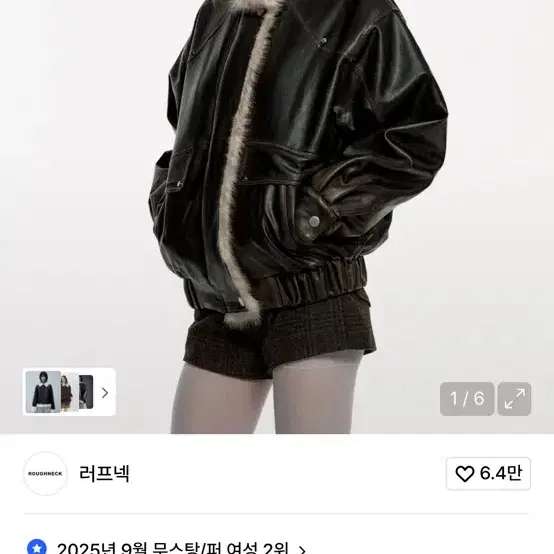 ジャケット・アウター ROUGHNECK Washed leather mustang jacket Rough Neck Washed Leather Mustang Jacket | Bunjang Global