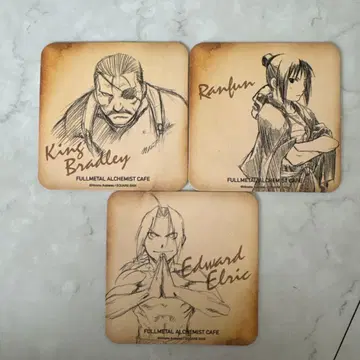 강철의 연금술사 코스터 에드워드 란팡 브래들리