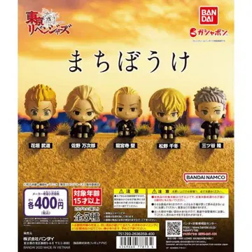 도쿄 리벤저스 기다림 전 5종 풀 컴프