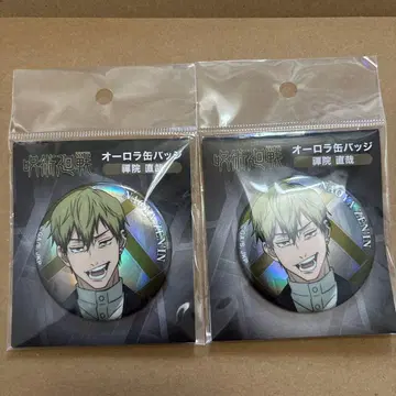 주술회전 사멸회유 젠인 나오야 오로라 캔뱃지 애니메이트 완판 2개