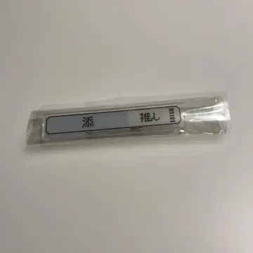 에이트리 칭호 배지 첨부