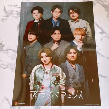 p-260 아라타마펜스 A4 브로마이드 A팀