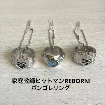 가정교사 히트맨 REBORN! 봉고레 반지 3개 묶음 판매
