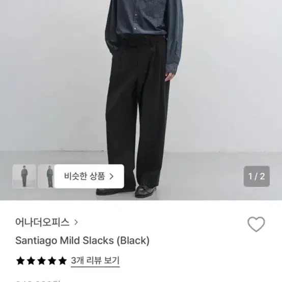 01] Another/office Santiago Mild Slacks Heather Charcoal on