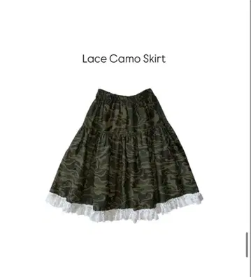 Com9uRe. Lace Camo Skirt