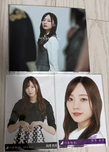 노기자카46 우메자와 미나미 Time Flies 커스텀 자켓