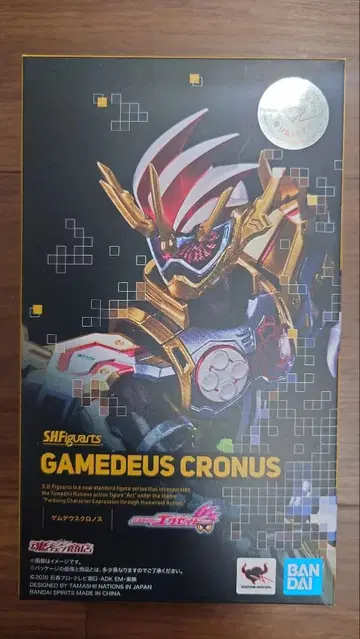 S.H.Figuarts 겜데우스 크로노스 [가면라이더 이그제이드]