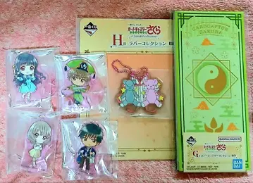 [ 카드캡터 사쿠라 클리어 카드편 제일복권 6개 세트 ]