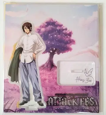 진격의 거인 ATTACK FES 아크릴 스탠드 한지