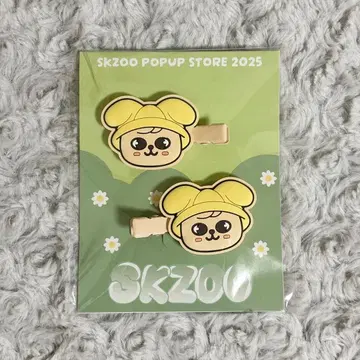 StrayKids SKZOO 퍼핌 헤어 클립