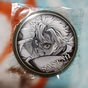 귀멸의 칼날 다이닝 무한성편 티저기 캔뱃지 사네미