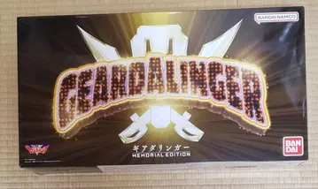 젠카이저 기어다린거 MEMORIAL EDITION