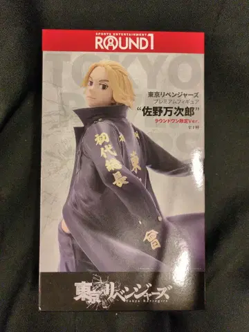 세가 프리미엄 피규어 사노 만지로 라운드 원 한정판 ver.