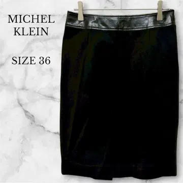 미쉘클랑 타이트 스커트 블랙 고급 깔끔한 엘레강스 화려함