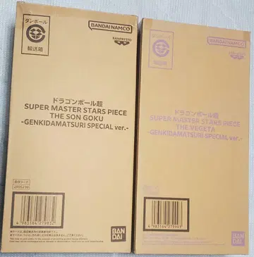 드래곤볼 40주년 이벤트 겐키다마츠리 smsp 손오공 베지터 미개봉