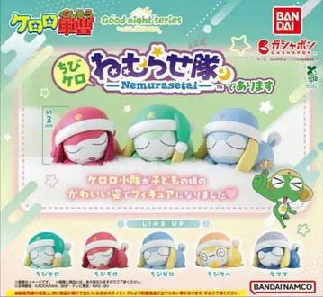 반다이 잠자는 숲속의 캡슐 토이 개구리 중사 케로로