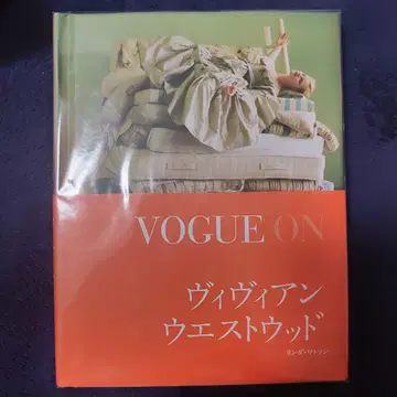 VOGUE ON 비비안 웨스트우드
