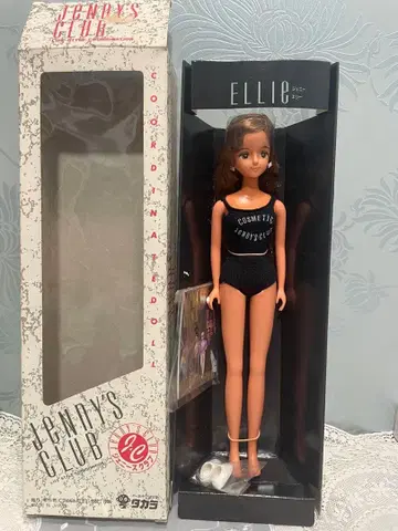 타카라 제니 프렌드 엘리 제니즈 클럽