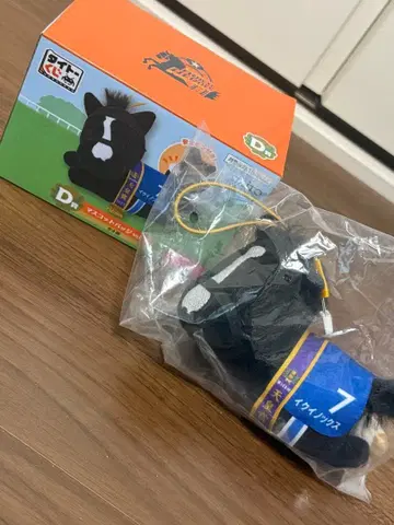 다이토 복권 이퀴녹스