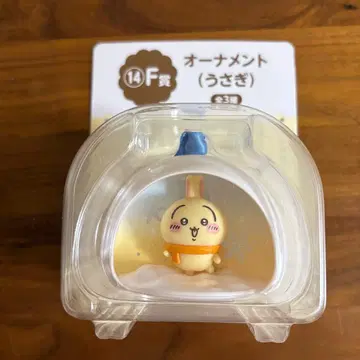 치이카와 (먼작귀) 애니마이 복권 F상 오너먼트 토끼