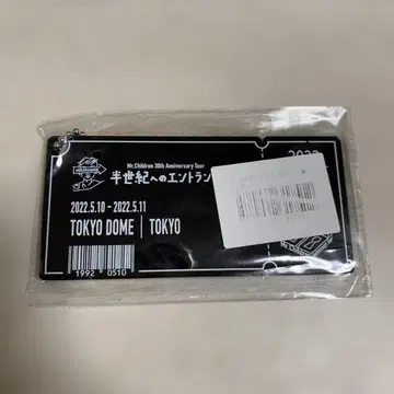 Mr.Children 30th Anniversary Tour 키링