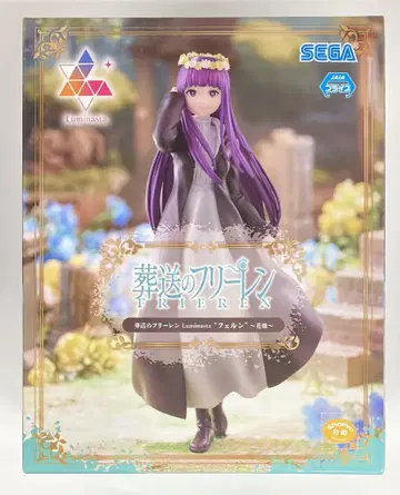 세가 Luminasta 장송의 프리렌 페른 ~꽃밭~