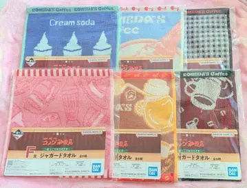 코메다 커피점 제일복권 자카드 타월 전 6종 풀 컴프 세트