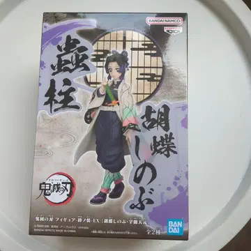 귀멸의 칼날 코쵸우 시노부 피규어 EX (미개봉)