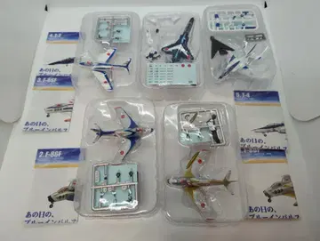 에프토이즈 그날의 블루 임펄스 전 5종 세트/그날의 블루 임펄스