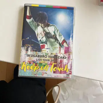 야마자키 이쿠사부로 CD 및 도서 등